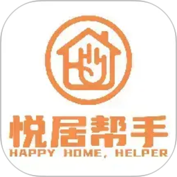 悦居帮手2026官方新版图标