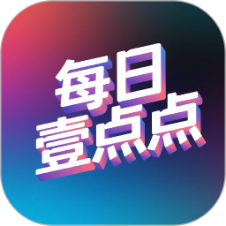 每日壹点点2026官方新版图标