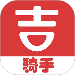 吉小达骑手2026官方新版图标