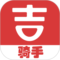 吉小达骑手2026官方新版图标