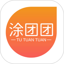 涂团团2025官方新版图标