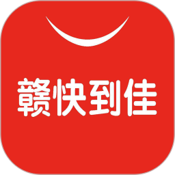 赣快到佳2026官方新版图标