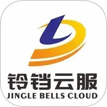 铃铛云服2026官方新版图标