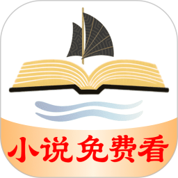 书帆文学2026官方新版图标