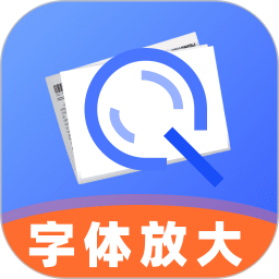 手机大字号设置2026官方新版图标