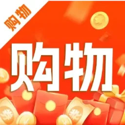 购物低价联盟2026官方新版图标