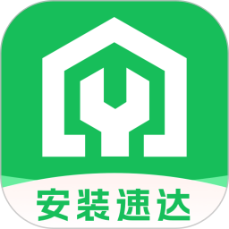 安装维修速达2025官方新版图标