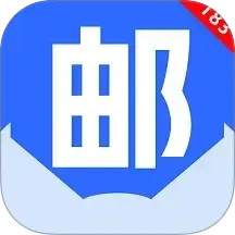 138电子邮箱2026官方新版图标