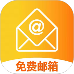 138电子邮箱2026官方新版图标