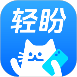 轻盼2026官方新版图标