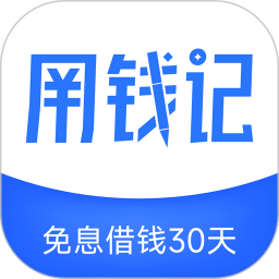 用钱记2026官方新版图标