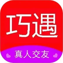巧遇2025官方新版图标