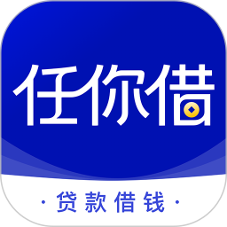 任你借2025官方新版图标