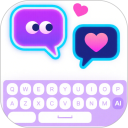 寻爱键盘2026官方新版图标