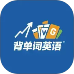 背单词英语2026官方新版图标
