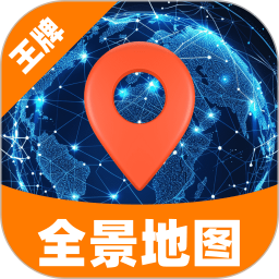 王牌领航全景地图2026官方新版图标