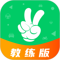 轻松学车教练版2026官方新版图标