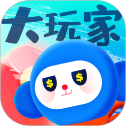 大玩家2026官方新版图标