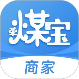 荣煤宝商家2025官方新版图标