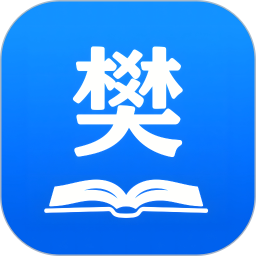 樊教通2026官方新版图标