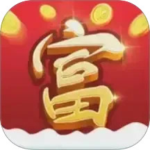 荣华富贵极速版2025官方新版图标