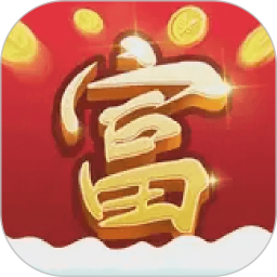 荣华富贵极速版2026官方新版图标