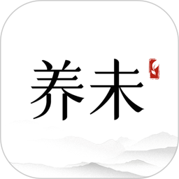 养未2026官方新版图标