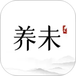 养未2026官方新版图标