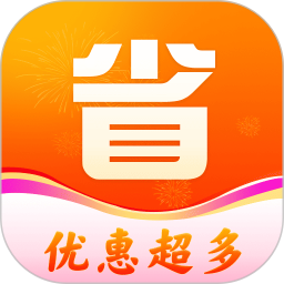 购物助手多多省2026官方新版图标