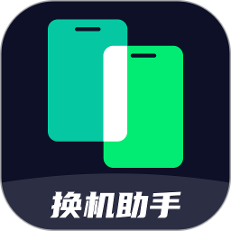 海豚手机克隆助手2026官方新版图标