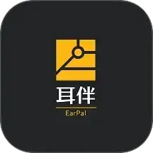 耳伴2025官方新版图标