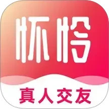 怀怜2026官方新版图标