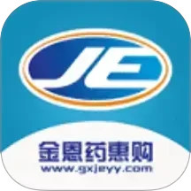 金恩药惠购2026官方新版图标