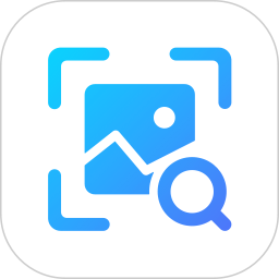 图片搜索神器2026官方新版图标