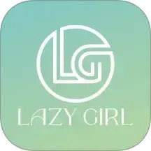 懒女孩儿2025官方新版图标