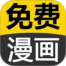 追书免费漫画大全2026官方新版图标