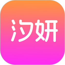 汐妍2026官方新版图标