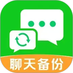 聊天记录备份盘2026官方新版图标