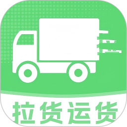 货车搬家运货2026官方新版图标