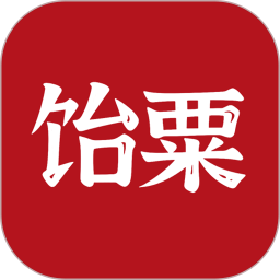 饴粟2026官方新版图标