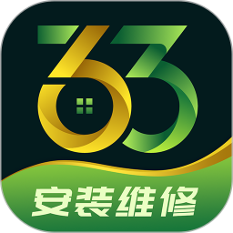 363安装师傅2026官方新版图标