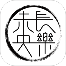 长乐未央2026官方新版图标
