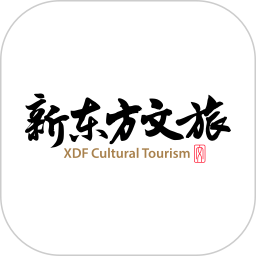 新东方文旅2025官方新版图标
