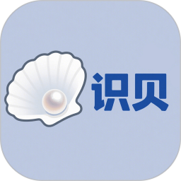 识贝2026官方新版图标