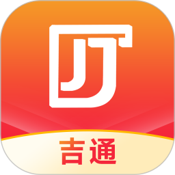 吉通2026官方新版图标