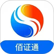 佰证通2026官方新版图标