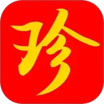 珍品智联2026官方新版图标