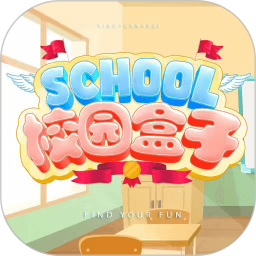 校园盒子2025官方新版图标