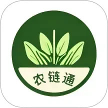 农链通2025官方新版图标