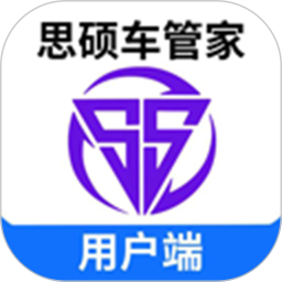 思硕物流用户管理系统2026官方新版图标